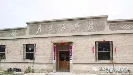 搪瓷岁月 我的改革开放四十年